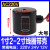 铜电磁阀2W水阀线圈AC220VDC24V12V2分 4分 6分 1寸 2 1寸半2寸 大号1.2寸 1.5寸 2寸线圈带壳 (AC220