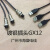 防水航空插头M12-4芯5芯8芯带线2米传感器USB连接线 插座 屏蔽线 M12-4芯母头2米护套线
