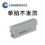 CHANKO/长江 CX6系列加强型智能光纤传感器CX6-DN30收光量自动补偿光纤放大器 单拍  先 咨 询