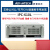 工控机IPC-610L IPC-510工业电脑705/706主板7/8/9代高配置 AIMB-705G2/I7-6700/8G/1TL 研华IPC-510+250W电源R4