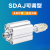 定制SDAJ气缸25 32 40 50 63 80X10X20X50-20-30-50可调薄型气压 SDAJ 20X100-50