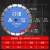 210/230/250/300混凝土切割片石材水切开槽片角磨机多功能锯片 230大孔25.4酒红色水切耐用型