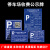 停车场收费公示牌铝制反光二维码收费牌出入口指示警示牌定制 立柱款（背面上槽/含配件） 40x60cm