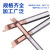 钨钢圆弧端面槽刀 MZR 硬质合金刀具微小径数控端面镗刀 MZR 6R1.0 L22 T2.6