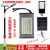 路灯锂电池储控一体工程维修配件大全监控12V控器 20AH锂电一体(15-30w用)
