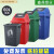 适用于于户外垃圾桶环卫桶大容量大号无盖四色垃圾分类垃 60升长方形无盖垃圾桶