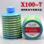 日本LUBE原装进口注塑机保养油LHL-X100W100JSO-7润滑脂 LHL-X100-7