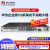 华为（HUAWEI）USG6309E-AC 千兆企业级安全防火墙机架式（8GE, 2*10GE SFP+, 2GE SSL VPN）替代USG6308-AC