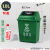 塑料垃圾分类垃圾桶带盖摇盖翻盖厨房户外物业学校无盖大号25  [ 绿色[厨余垃圾]