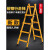 行走字梯加厚木电工专用工程子不锈钢铝合金同款合梯 普通碳钢六步梯2米7.5KG