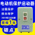 电磁启动器QZ610-4RF 10RF17RF电动机过载保护起动器380V磁力开关 QZ610-17RF（11-22KW）