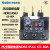 良信NDR2-95系列热过载继电器Nader上海良信电动机保护热过载继电器 NDR2-9553