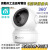 MY2高清摄像头和家版无线有线连接远程对讲控制360°全视角 华为G51M和家300万 1080p36mm32GB