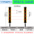 YFGPH 安全光栅29*30mm手指检测光幕传感器冲床自动化通用型红外线对射护手探测器34光束间距10保护高度330mm