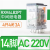 原装施耐德中间继电器RXM2LB2BD RXM4AB2P7小型继电器220V24V RXM4LB2P7 14脚(AC230V)3A