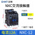 正泰（CHNT）NXC-12-AC220V 交流接触器 12A接触式继电器
