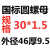 锁紧圆螺母螺帽罗母并帽国标M26M28*1.5M32*1.5M38*1.5M58*2 国标M30*1.5