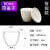举焊氧化铝坩埚 刚玉 圆弧 带盖5 10 15 20 25 30 50 100 1000 2200m 50ml带盖