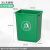 无盖塑料大垃圾桶大容量商用餐饮大号长方形大口径办公室厨房 绿色 30L无盖 投放标 送1卷垃圾