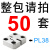 边锁模具精密固定块模具辅助器定位器导位PL38PL50PL75PL100 PL38 50套起单价