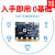 Microbit开发板micro:bit中小学Python编程教育AI微型套件 Microbit bulk套装D