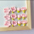 珊野小清新田园花朵冰箱贴桃花磁贴创意白板卡通磁性贴固定照片 加强磁力款 [小清新花朵]混色12朵+3装饰