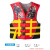 适用于维帕斯专业救生衣成人钓鱼大浮力背心船用安全游泳水上儿童 红色(34-55KG) XS