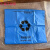 京京 专用织物包装袋 感染性织物袋 感染性衣服袋垃圾袋 蓝色可回收平口90*100*2.5丝100个