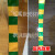 黄绿防撞反光警示贴 接地划线电力胶带 黄绿安全标识反光警示膜 9cm*50m(黄绿相间10cm)