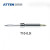 安泰信（ATTEN）T10系列 USB焊笔发热芯 T10-1.3D