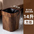 安达通 木制垃圾桶 新中式复古仿木纹创意客厅厨房卫生间纸篓塑料压圈垃圾桶 方形木纹14L