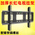 酷件Changhong/长虹液晶电视机挂架墙壁支架32/55/58/65/75英寸通用架子 长虹全型号通用【43英寸】俯仰15°调节 面板超强