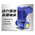 御舵(1.1kw40-125)IRG立式管道离心泵380V大功率工业增压泵锅炉冷却循环管道泵剪板B2