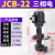 机床冷却水泵380V三相电泵线切割AB DB-25磨床JCB-22单相水泵220V JCB-22-125W