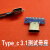 正反插TYPE-C公头板USB3.1带PCB板C母座24P连接器typeC焊线式 TYPE-C公座(1个)拉伸头