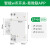 易微联wifi智能空开断路器手机app无线远程遥控电路断电控制开关 1P+N50A