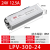 防水开关电源220转24V 12V 48V直流LED变压器LPV150/350/400W 卡其色 LPV-300-24