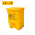 100L/120L/240L升垃圾桶废弃物回收箱黄色大号诊所脚踏式桶 15升桶+脚踏+黄色