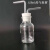 玻璃洗气瓶洗气装置套装集气瓶大口瓶配橡胶塞玻璃导管实验室工业品 zx锥形洗气瓶100ml(全套)