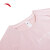 安踏冰丝T丨短袖t恤女款24夏季新款薄款透气跑步运动针织衫上衣健身服 刚柔粉-1 2XL