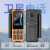 海事星 YT1601单模卫星电话手持机对讲单模通信FM收音机四星定位 YT1601橙色