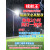 超亮大功率太阳能灯led户外庭院防水外置电池新农村家用工程路灯 80000W高亮加配款广角照明+爆