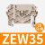 魏德米勒导轨固定件SAKEW35 ZEW C45堵头端子标识板SCHT5S GR标记 ZEW35 20只/袋