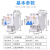 上海人民 大孔大壳DZ47LE-63 小型断路器 漏电保护开关 空开保护器2P 3P63A 1P+N 10A