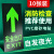 安全出口指示牌地贴箭头提示牌消防通道疏散标识贴夜光应急紧急逃 共10张地贴/脚印地滑 14.5x29cm