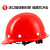安小侠 ABS高强度安全帽工地工程建筑施工防砸透气劳保头盔安全帽领导监理 三筋透气款白色