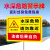 水深危险警示牌鱼塘警告牌池塘河道边水库水池请勿靠近安全标识牌 水深02(铝板) 40x50cm