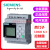 日曌6ED1052西门子logo控制器6ED1 052-1MD08/1FB08/1HB08/1C刃具 6ED1 052-1FB08-0BA1