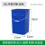 沁度30L带盖把手提户外垃圾桶40l分类方形加厚室外果皮箱圆形油漆内桶 30L手提方桶-蓝色 30L无盖-31x2