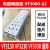 忽风VF3130电磁阀底座VF3000汇流板VV5F3-30-03连接板阀板阀座 VF3000-8F